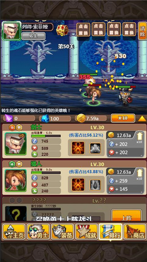 勇敢沖沖沖