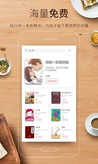 多看讀書