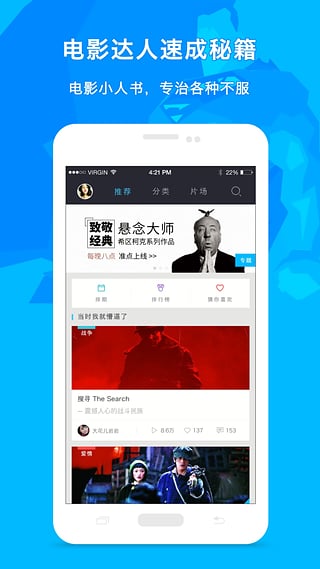 圖解電影 官網版