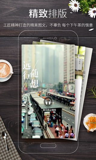 多看讀書