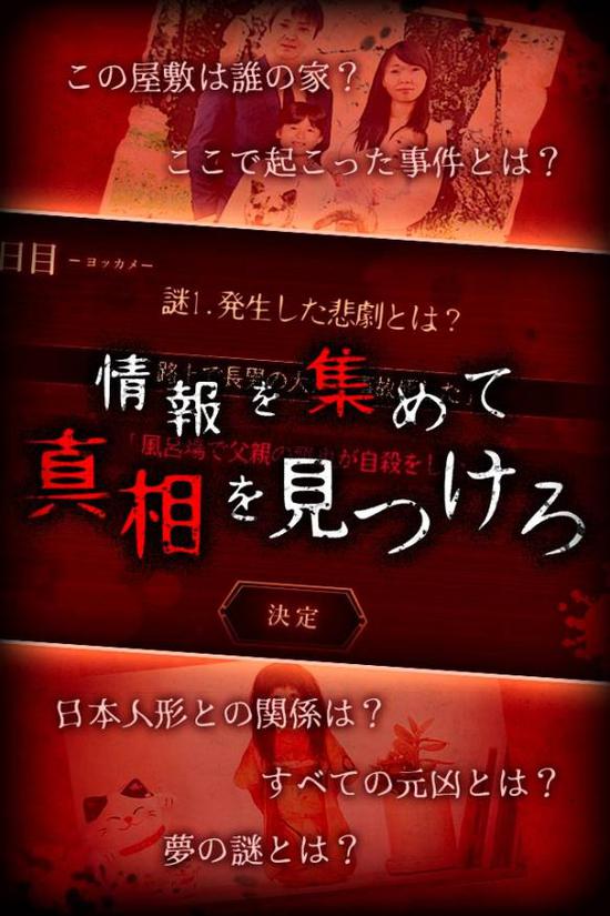 夢怨 完整解鎖版