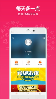 愛(ài)葫蘆官方版