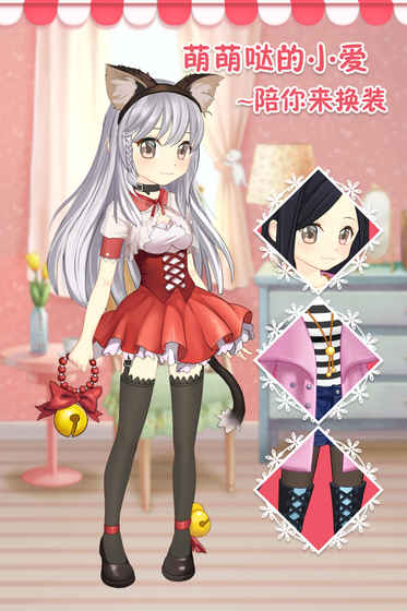 小愛魔裝2