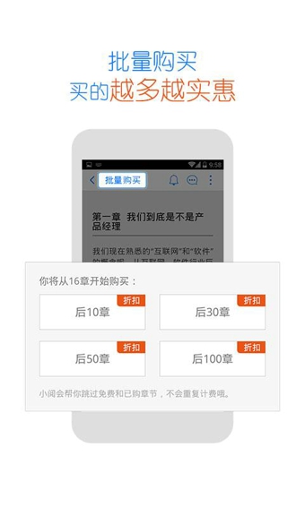天翼讀書(shū)官方版