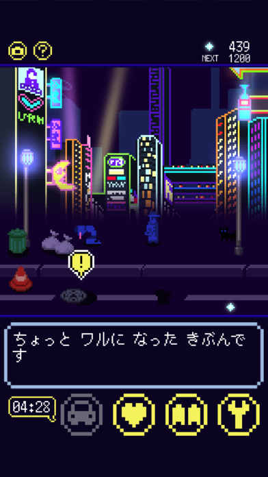 太陽人類