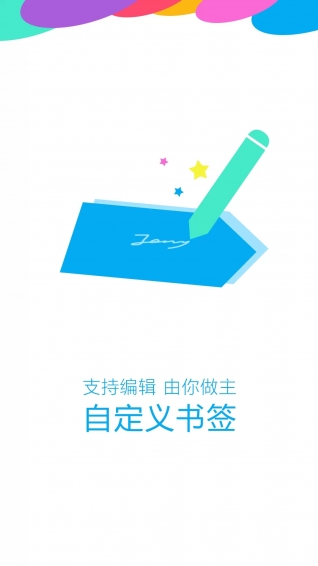 OPPO瀏覽器官方版