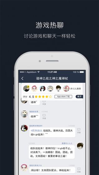 小雞游戲世界 app