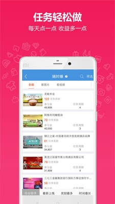愛(ài)葫蘆官方版