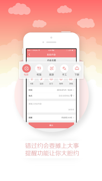 親愛的