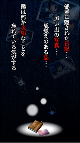 病嬌鳴泣之時