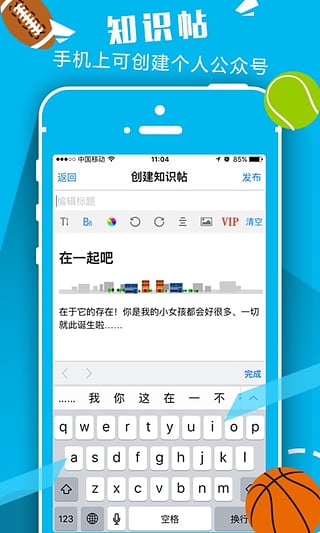 以球會友 官網(wǎng)版