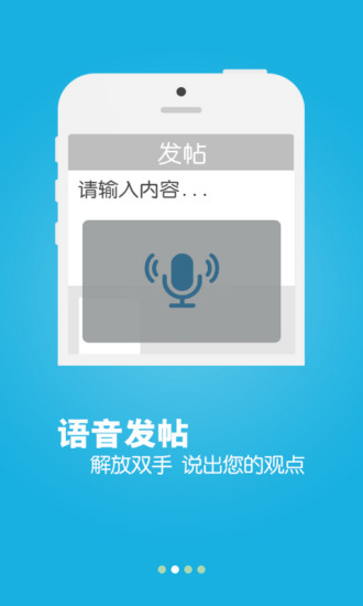 中華論壇 官網(wǎng)版