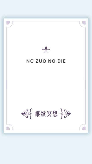 我的人生解答書 電子版