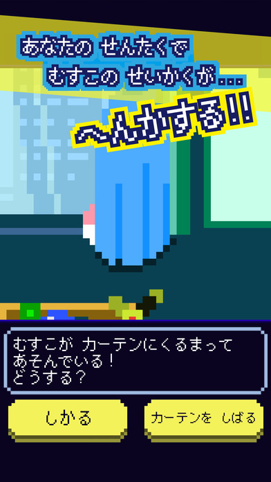 太陽人類