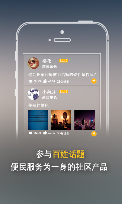 亞網(wǎng)WIFI 官方版