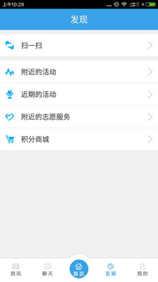 吉林青年之聲