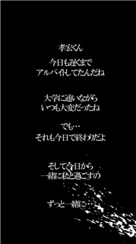 病嬌鳴泣之時
