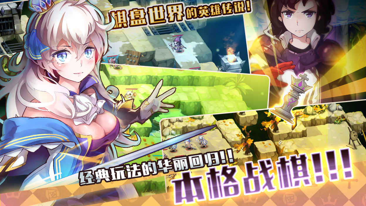 索尼婭：浮空的棋局
