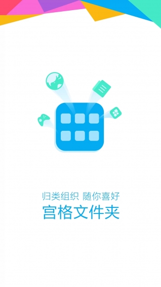 OPPO瀏覽器官方版
