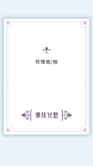 我的人生解答書 電子版