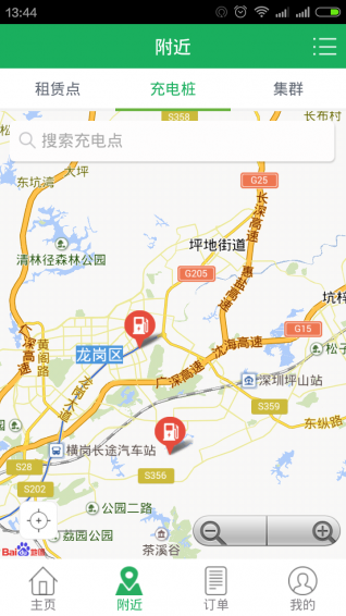 運創(chuàng)租車 app