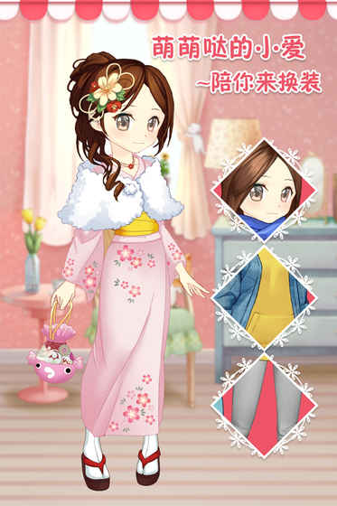 小愛魔裝2