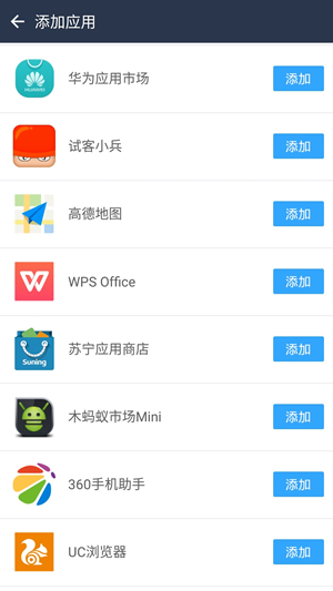 柚子双开助手app