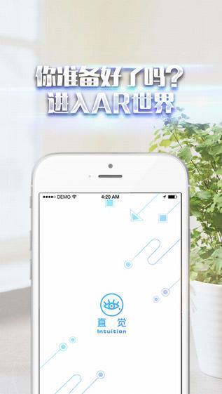 直覺 正版