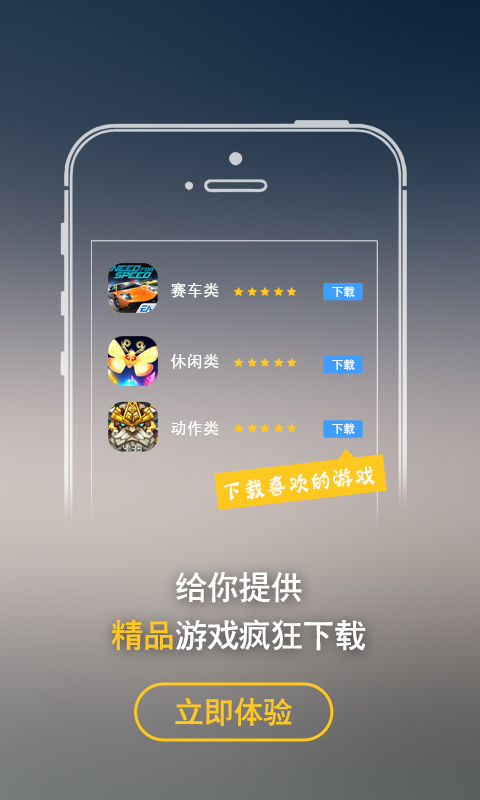 亞網(wǎng)WIFI 官方版