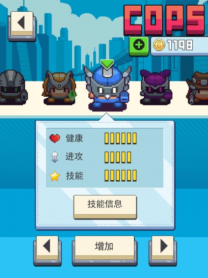交換警察 官網(wǎng)版