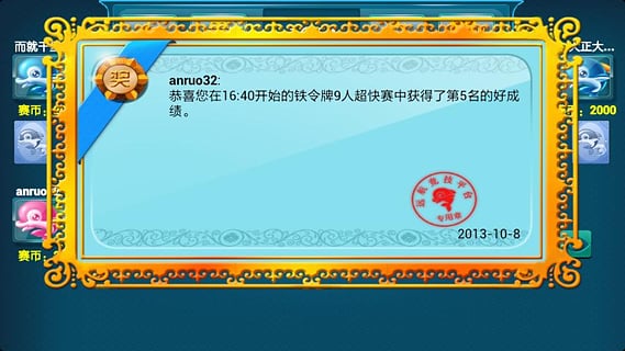 奪寶秦兵