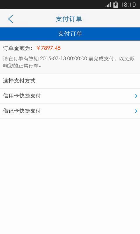 易保險(xiǎn) app