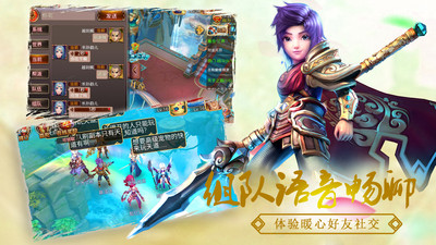 夢(mèng)幻天子