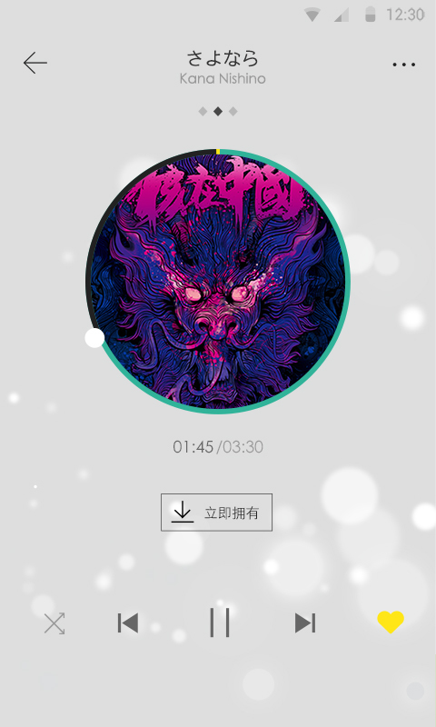 芬享音樂