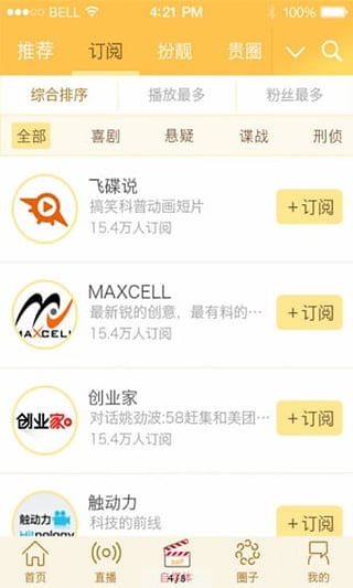 頭條影音 官網(wǎng)版