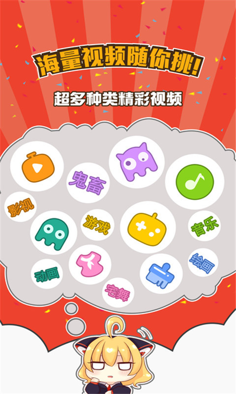 拉面原創(chuàng) 安卓版