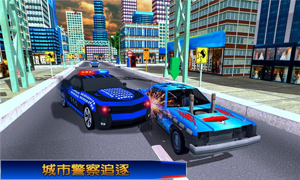 真實刑警追擊 官網(wǎng)版