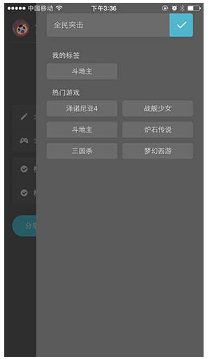 觸手錄