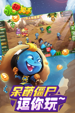 水果獵手