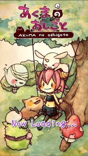 惡魔的工作