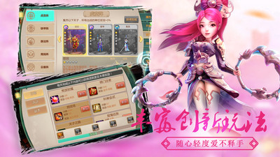 夢(mèng)幻天子
