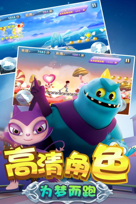 夢想總動(dòng)員