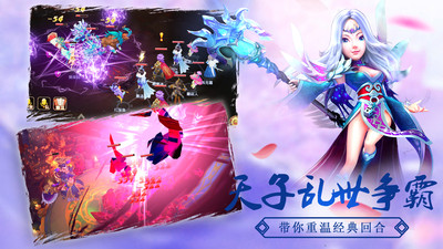 夢(mèng)幻天子