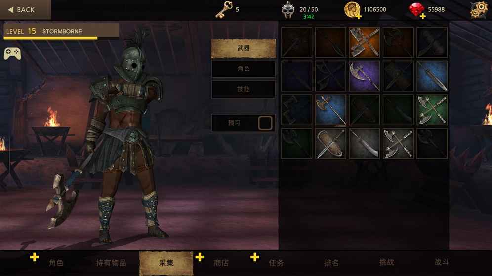 風暴傳奇2 正式版