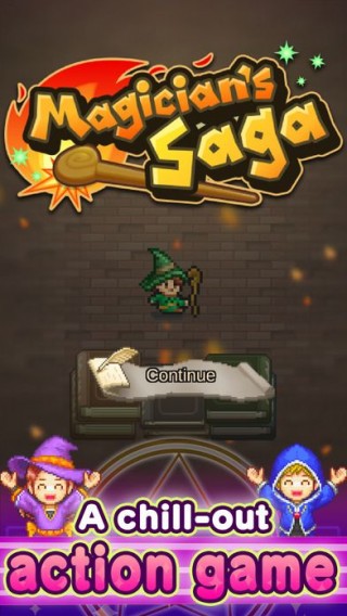 大魔法師物語 官方版