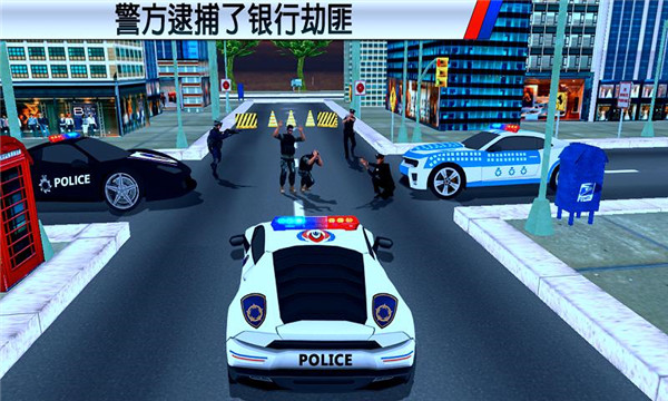 真實刑警追擊 官網(wǎng)版