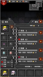 迷你地下城傳奇 官方版