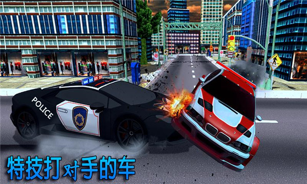 真實刑警追擊 官網(wǎng)版