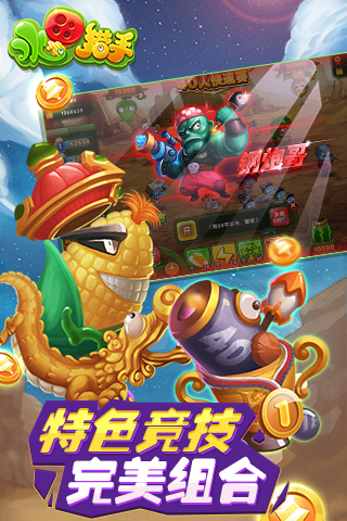 水果獵手