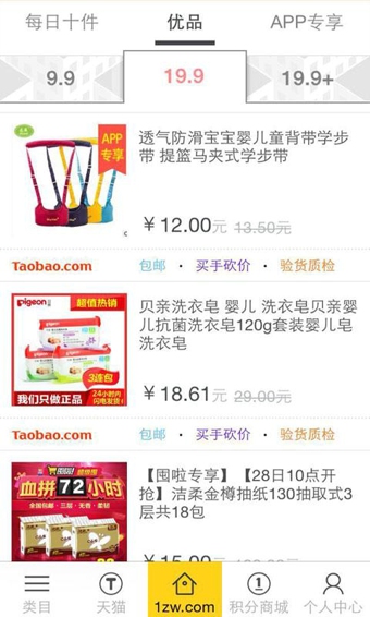 1折網(wǎng)